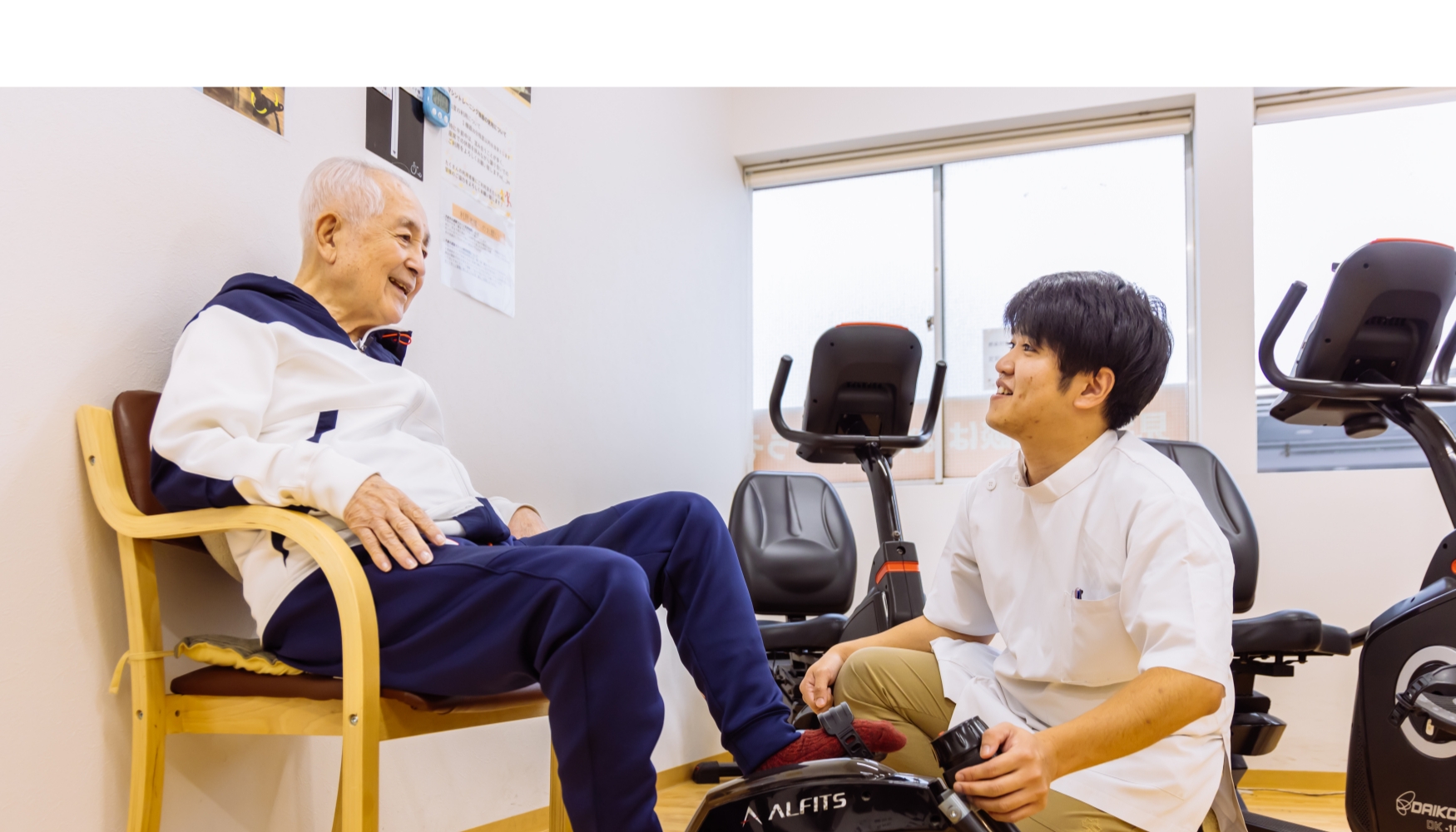 働き方を知る